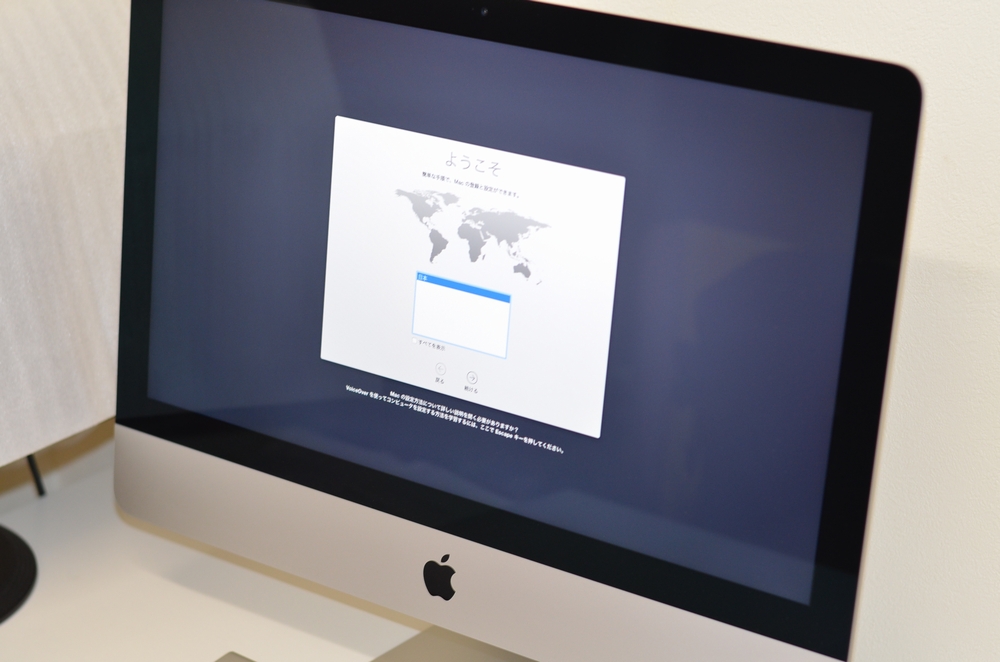 iMac買取ました！CTOモデル！21.5-inch,Late 2013 3.1GHz i7 16GB 500GB SSD-iMaの高額買取はオンラインMac買取ストア