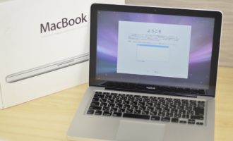 MacBook買取ました！13-inch,Aluminum Late 2008 MB466J/A、Macの買取金額が高いお店！オンラインMac買取ストア