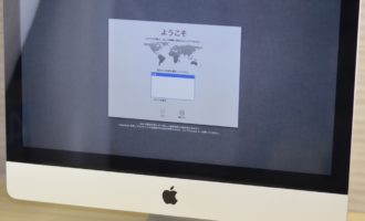 iMac買取ました！21.5-inch,Mid 2011 Core i5,壊れたiMacの買取はオンラインMac買取ストアにお任せください！