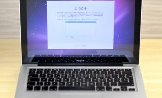 壊れたMacBook買取ました！13-inch, Aluminum Late 2008,Macの買取は、オンラインMac買取ストアにお任せください！