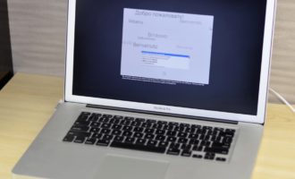MacBook Pro買取ました！15-inch Early 2011 Core i7、壊れたMacBook Proの買取はオンラインMac買取ストアまで！