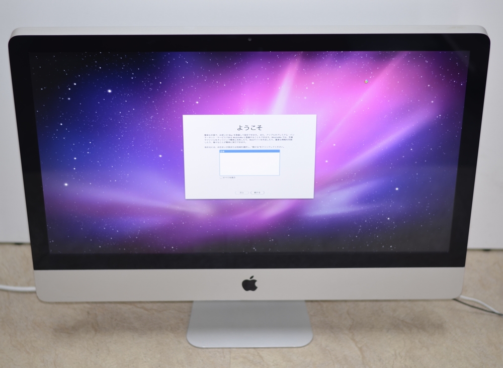 壊れたiMac買取ました！27-inch Late 2009 MB953J/A Core i5、実際の買取金額が高いのはオンラインMac買取ストア！