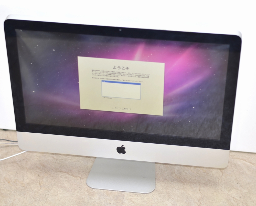 iMac買取ました！21.5-inch,Late 2009 MC413J/A